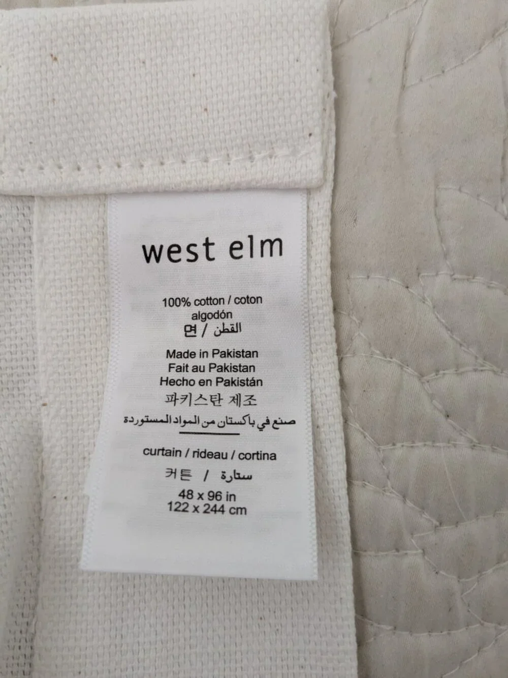 West Elm - Echo Print Curtain, Set of 2, Gold Dust, 48